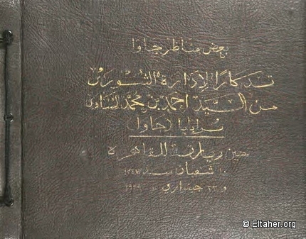 1929 - Photographs from Java, Indonesia